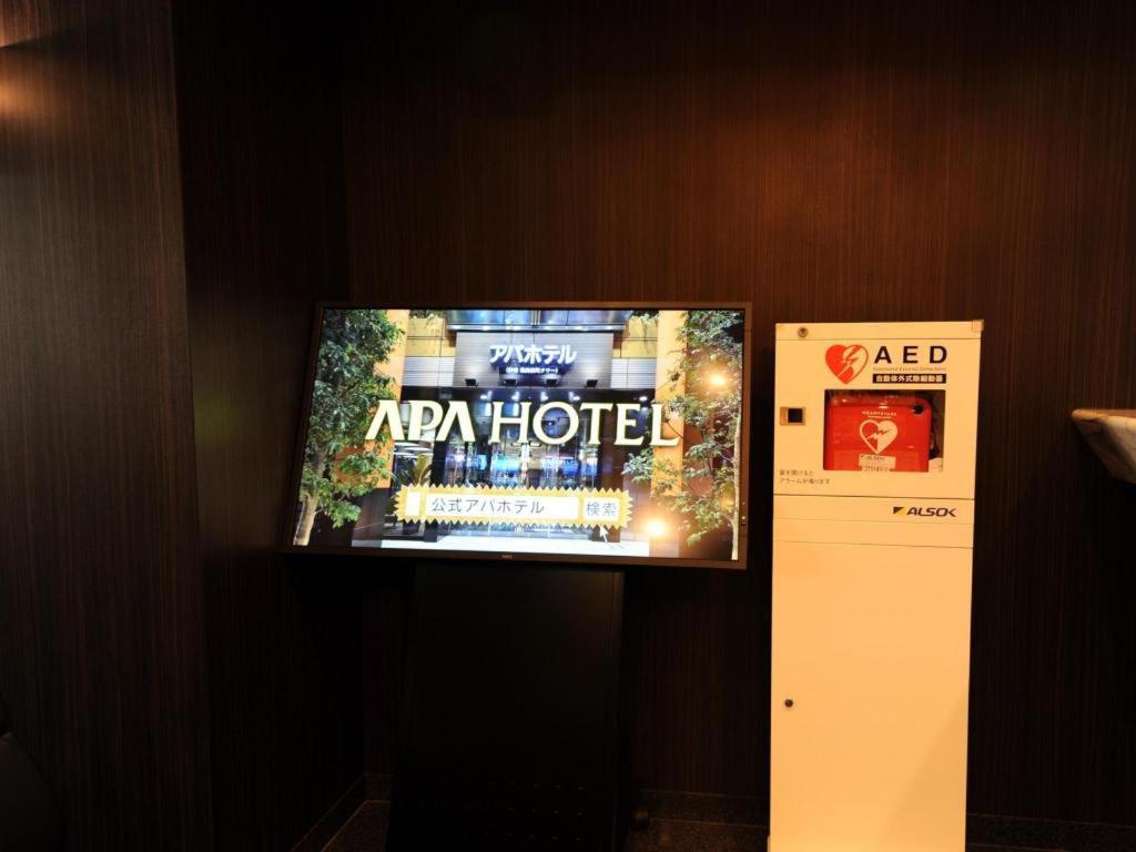 Apa酒店-蒲田站西 東京都 外观 照片
