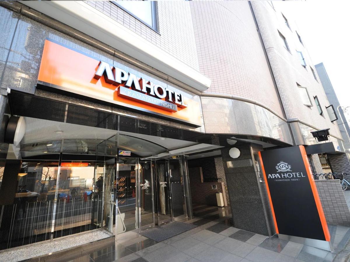 Apa酒店-蒲田站西 東京都 外观 照片